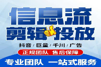 抖音信息流广告投放案例：如何提高广告转化率？
